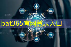 bat365官网登录入口：英伟达Jetson AGX Orin平台与移远通信5G