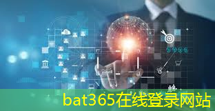 bat365在线登录网站：橘子系统智慧城市