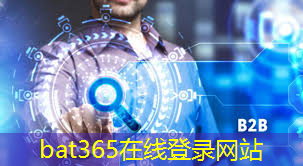 bat365官网登录入口：5g工业互联实际操作方法