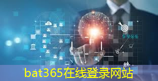 <strong>bat365在线登录网站：晋城市智慧管理平台app</strong>