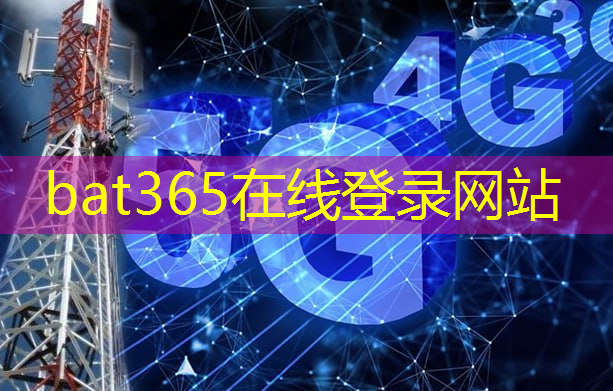 <strong>bat365官网登录入口：数字化能源管理中心职责</strong>