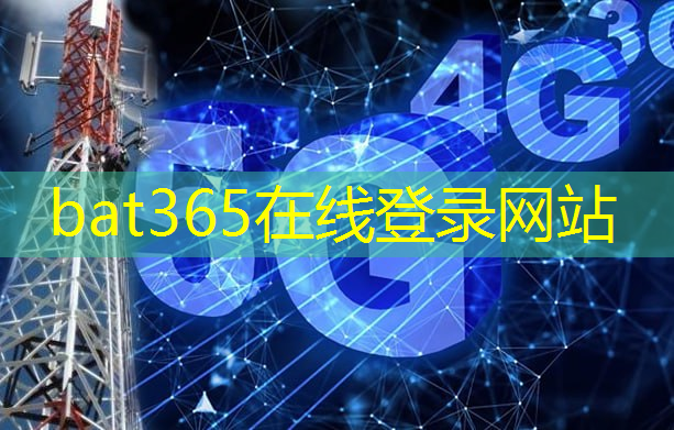 bat365在线登录网站：工业互联网避免内卷的措施