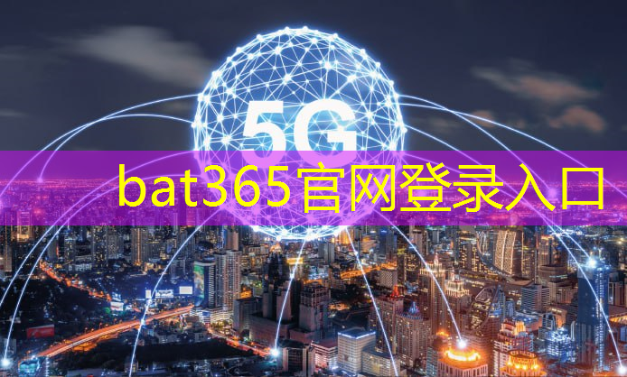 5g互联网老师的直播间