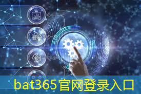 bat365：阳极铜智能化物流