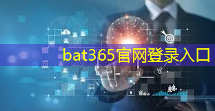 <strong>bat365：黑山县智慧城市中心在哪</strong>