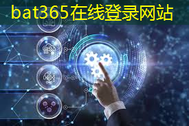 bat365在线登录网站：工业互联网板块3月13日跌