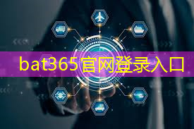 bat365官网登录入口：智能物流园建设必要性有哪些