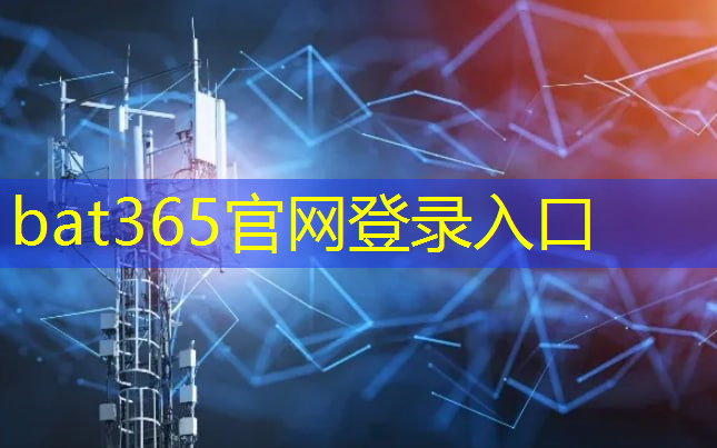 <strong>bat365：智能物流与智慧制造技术的区别</strong>