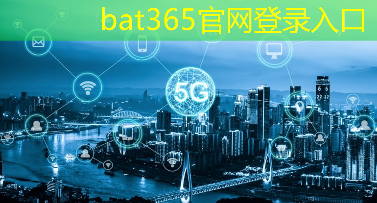 bat365在线登录网站：数字能源集团发展历程