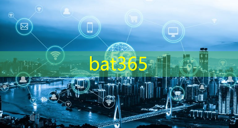 bat365：新型工业互联网作用