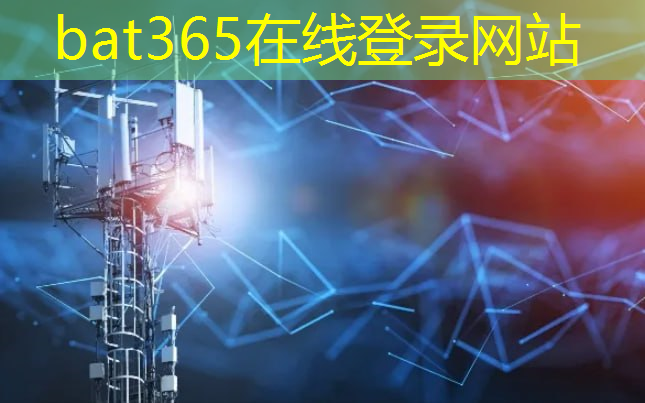 bat365官网登录入口：中国哪个城市人最有智慧