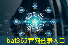 <strong>bat365在线登录网站：联通工业互联网专利 有多少</strong>