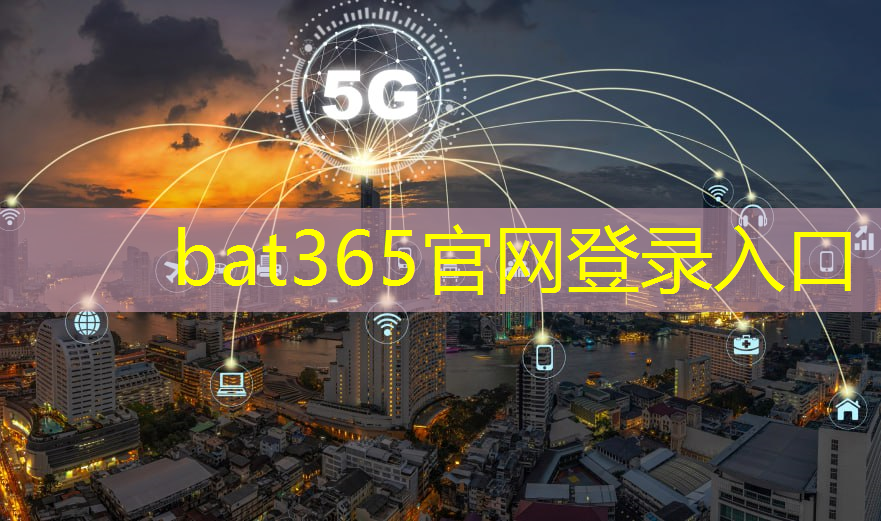 bat365官网登录入口：东风汽车智能物流装备有哪些