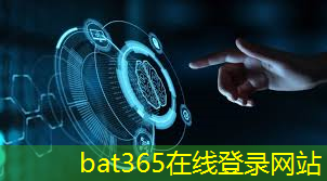 bat365官网登录入口：智慧城市怎么参与工作