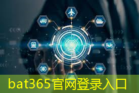 bat365：微通通信技术：让交流更便捷、生活更美好！