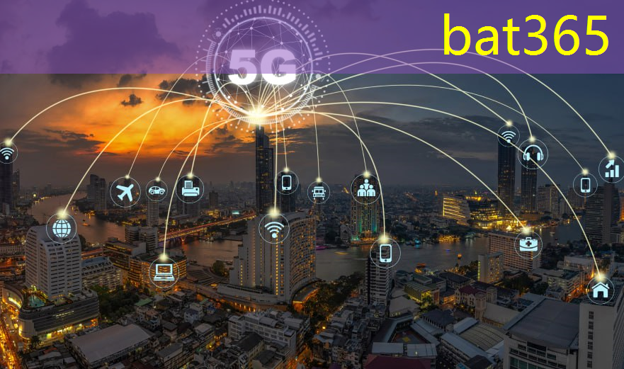 bat365官网登录入口：5g高速通信互联技术有哪些