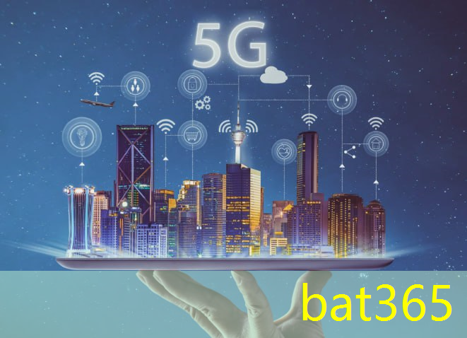 bat365：5g互联网信息化