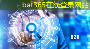 bat365：中国智慧的城市有哪些地方