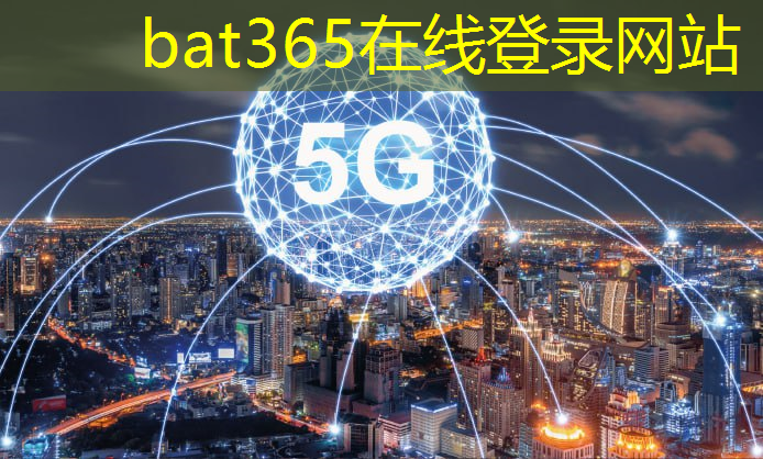 bat365官网登录入口：大润发智能物流配送中心方案