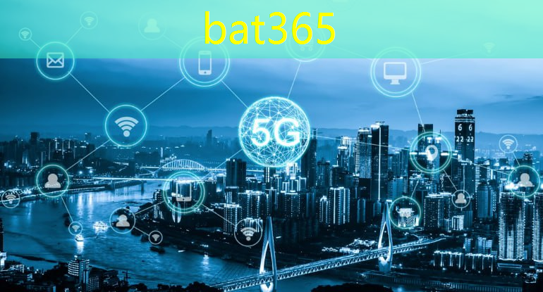 bat365官网登录入口：5g 工业互联网拓展产业蓝海