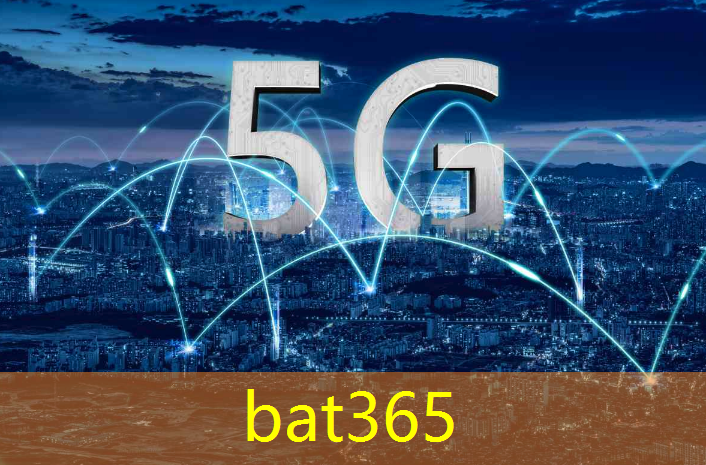 bat365官网登录入口：探索5G健康智能，重塑生活方式