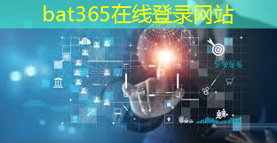 bat365官网登录入口：8米智慧城市路灯怎么开