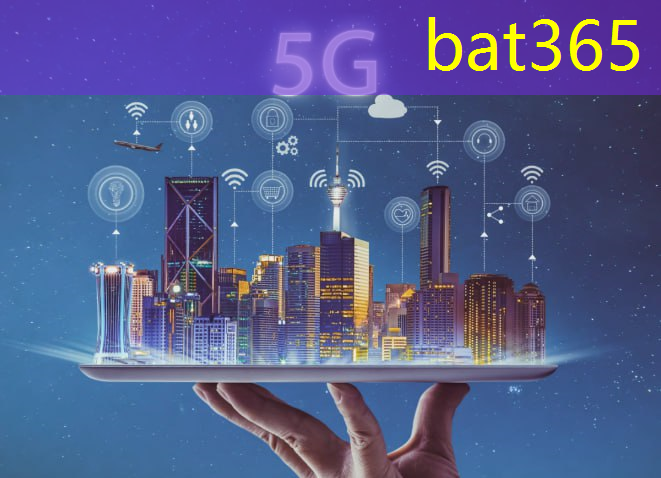 bat365在线登录网站：智慧城市五大愿景包括哪些