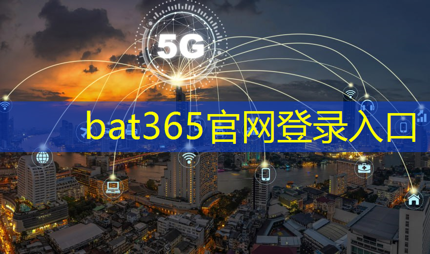 bat365官网登录入口：智慧商显：如何用数据驱动你的产品展示策略？