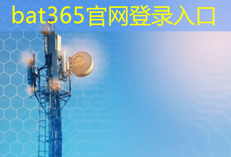 bat365官网登录入口：智慧城市有哪些类别的行业