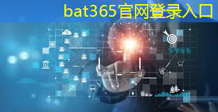 bat365：无处不在的通信力量：探索无线通信技术主要种类