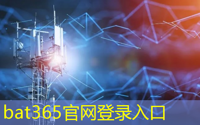 智能矿山设备融合5G技术，筑起数字化生态圈的坚实桥梁！