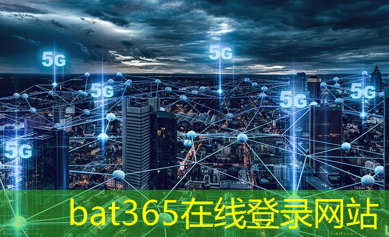 bat365官网登录入口：数字化能源管理系统的成本效益分析与实施建议