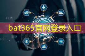 bat365官网登录入口：太原智慧城市沙盘案例