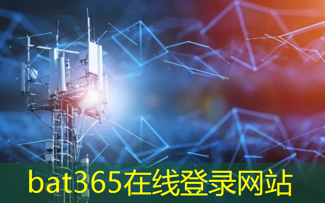 bat365：全球共谋行动，海上物联网项目成为全球航运焦点！