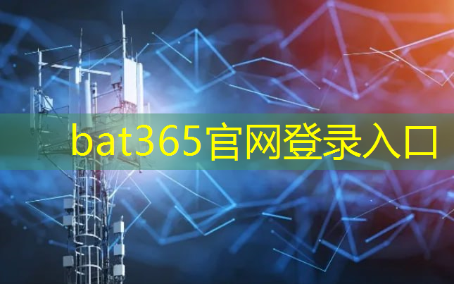 bat365在线登录网站：什么是工业互联网交换中心