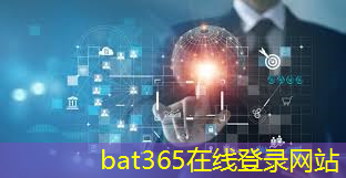 bat365官网登录入口：大厂智慧城市实力如何