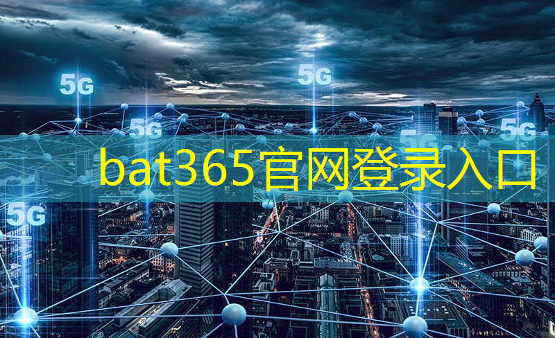 bat365官网登录入口：智慧旅游城市有多少个