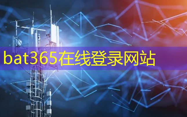 bat365：智能物流如何实现最优化路线规划？