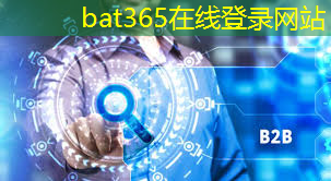 bat365：星链互联网服务是5G吗