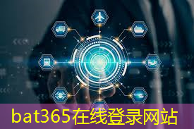 bat365官网登录入口：智能物流少儿科普书籍有哪些