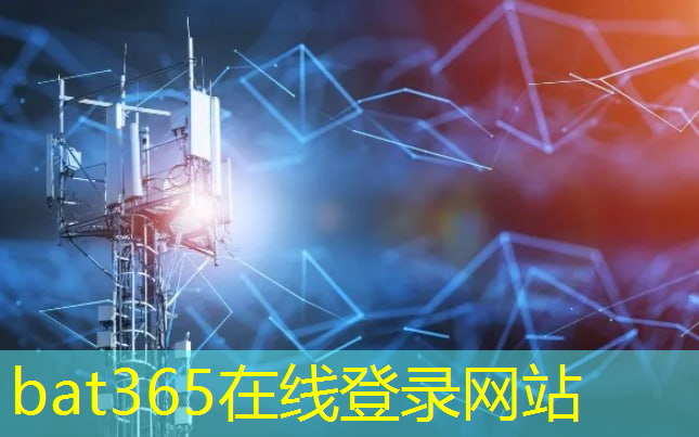 工业互联网5g基地在哪里