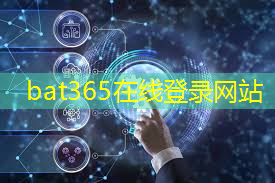 bat365在线登录网站：智能物流仓储包装方案怎么写