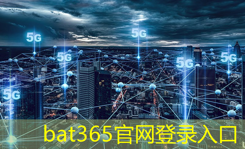 bat365在线登录网站：化工企业智能物流发展趋势