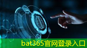 bat365：九芯电子NRK330X系列：智能AI专用语音识别芯片