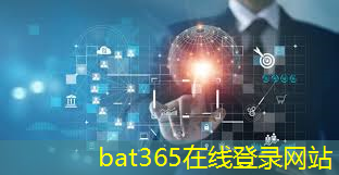 bat365官网登录入口：【沙发管家】进口面板=好画质？图像处理芯片同样影响画质