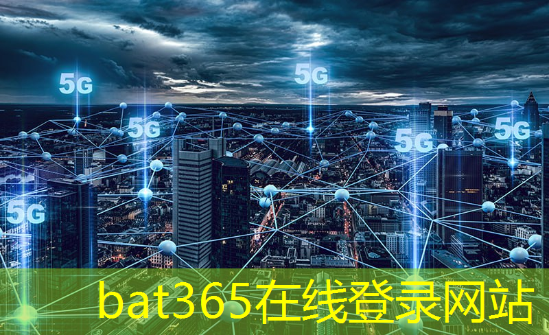 bat365官网登录入口：地平线工具链核心开发者杨志刚：基于征程5芯片的Transformer量化部署实践与经验｜自动驾驶新青年讲座