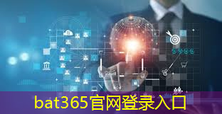 bat365在线登录网站：巴西推进智慧城市建设