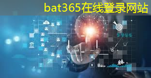 bat365在线登录网站：栖霞区国产智能物流系统