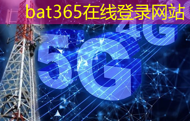 5g来临后互联网风口趋势