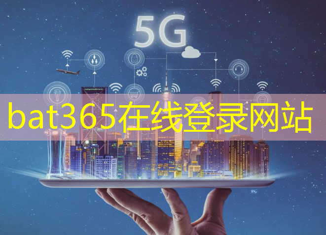 什么叫5g全互联时代